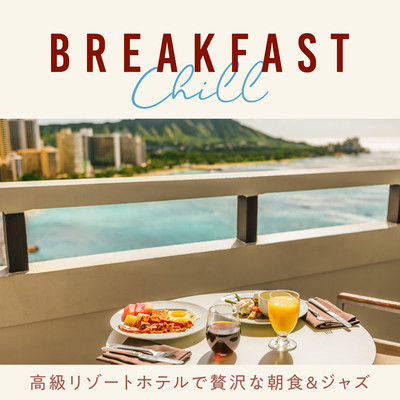 Breakfast Chill -Lavish Breakfast at a Luxury Hotel & Jazz Front Cover