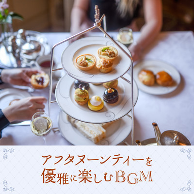 Elegant Jazz for Afternoon Tea Front Cover