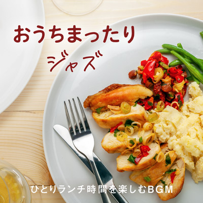 Cozy Home: Best Jazz BGM to Enjoy Time for a Solitary Meal Front Cover