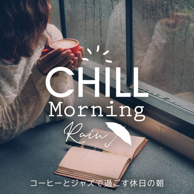 Chill Morning Rain ~Sooting Holiday Mornings with Coffee & Jazz~ Front Cover