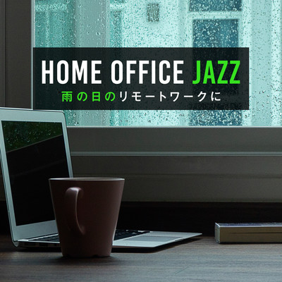 Home Office Jazz: Work from Home on a Rainy Day Front Cover
