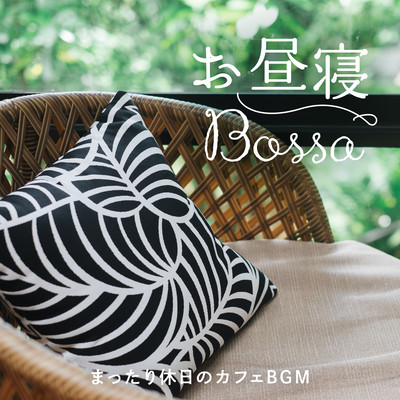 Nap Bossa -Relaxing Holiday Cafe Music- Front Cover