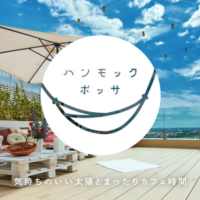 Hammock Bossa: Pleasant Sun and Relaxing Cafe Time Front Cover