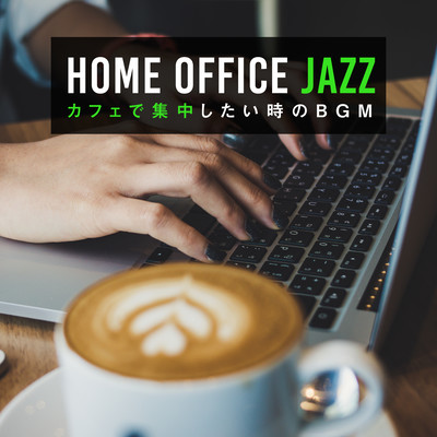 Home Office Jazz - Fine BGM for Focus at the Cafe Front Cover