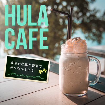 Hula Cafe: Chill Moment with Fresh Breeze and Music Front Cover