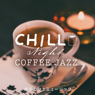 Chill Night Coffee Jazz -Cafe Music at Night- Front Cover