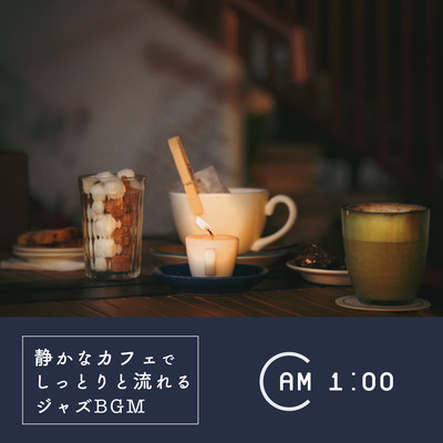 Mellow and Smooth -Quiet Cafe Jazz at 1am- Front Cover