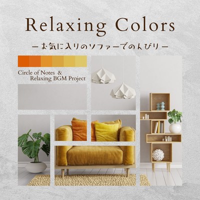 Relaxing Colors - Relax on Your Favorite Sofa Front Cover