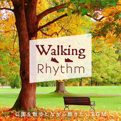 Walking Rhythm ~Best Music to Listen to on a Walk in the Park~ Front Cover