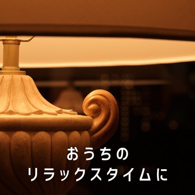 For Relaxing Time at Home Front Cover