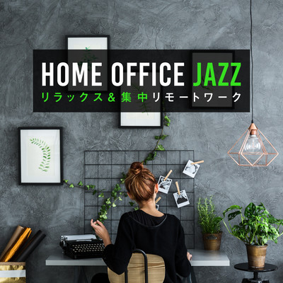 Home Office Jazz -Relaxed & Intensive Remote Work- Front Cover