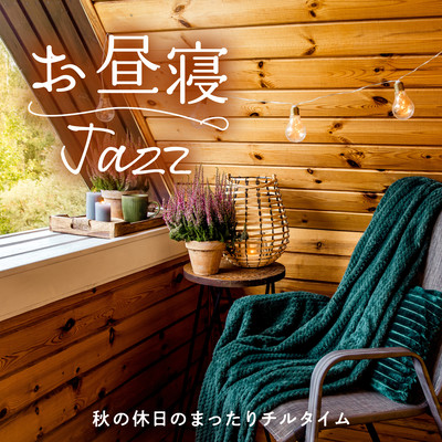 Nap Jazz -Relaxing Chill Time on Autumn Holiday- Front Cover