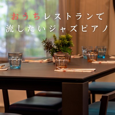 Jazz Piano to Play in a Restaurant at Home Front Cover