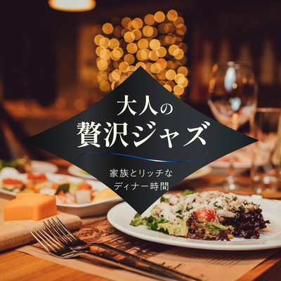 Deluxe Jazz: Richer Dinner Time with Family Front Cover
