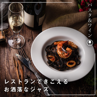 Chill & Tasty Jazz in the Restaurant -Pasta & Wine- Front Cover