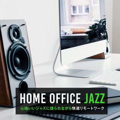 Home Office Jazz: Smoot & Comfortable RemoteWork Accompanied by Soothing Music Front Cover
