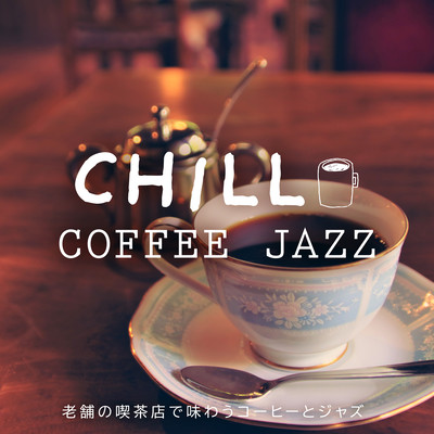 Chill Coffee Jazz -Coffee & Jazz at a Long Established Café- Front Cover