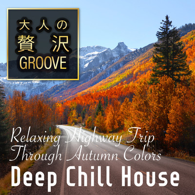 5Star Groove - Relaxing Highway Trip Through Autumn Colors Deep Chill House (DJ Mix) Front Cover