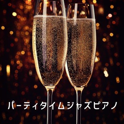 Party Time Jazz Piano Front Cover