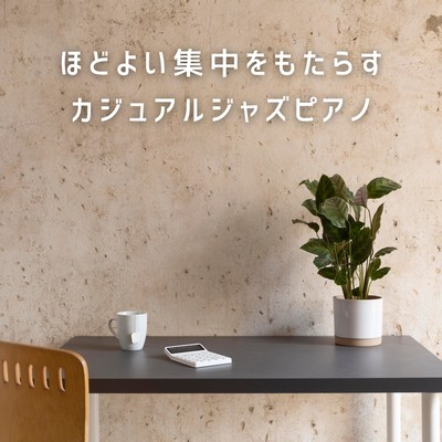 Casual Jazz Piano that Brings Just the Right Amount of Focus Front Cover