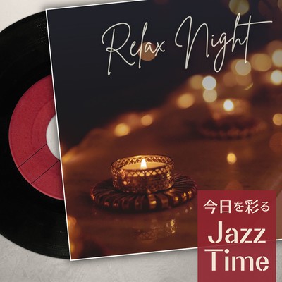 Relax Night - Jazz Time to add color to your day Front Cover