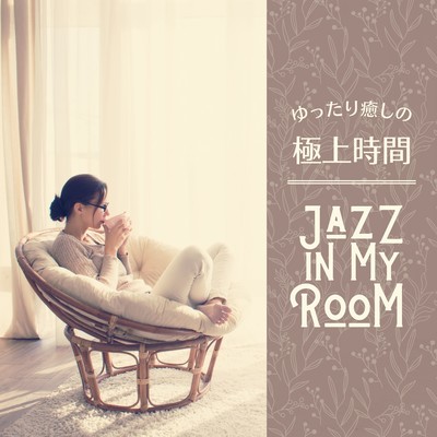 Relaxing and Healing Time - Jazz in My Room Front Cover