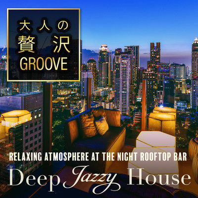 5 Star Groove - Relaxing Atmosphere at the Night Rooftop Bar Deep Jazzy House Front Cover