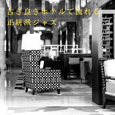 Orthodox Jazz Played in a Good Old Hotel Front Cover