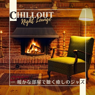 Chillout Night Lounge - Healing Jazz in the Warm Confortable Room Front Cover