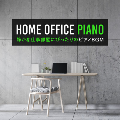 Home Office Piano - Piano Jazz Perfect for a Quiet Work Room Front Cover