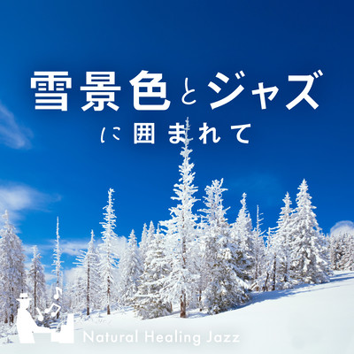 Snowy Landscape & Jazz -Natural Healing Jazz- Front Cover