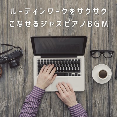 Jazz Piano BGM to Get Your Routine Work Done Quickly Front Cover