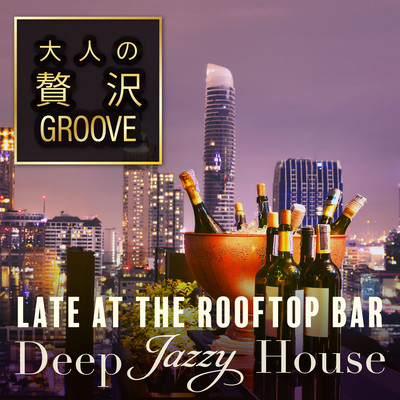 5Star Groove - Late at the Rooftop Bar Deep Jazzy House Front Cover