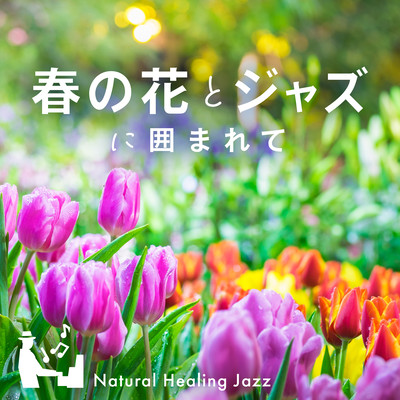 Spring Flower & Jazz for Life -Natural Healing Jazz- Front Cover