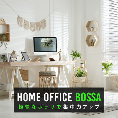 Home Office Bossa: Focus Up with Luminous Bossa Nova Front Cover