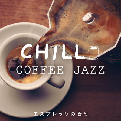 Chill Coffee Jazz -Espresso Aroma- Front Cover