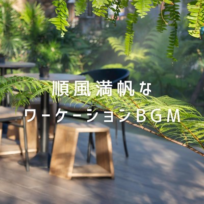 Background Music for Smooth Workcation Front Cover