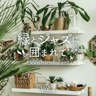 Botanical Jazz: Life with Greenery and Jazz Vol.2 Front Cover