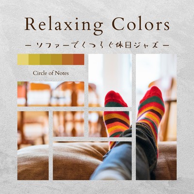 Relaxing Colors - Holiday Jazz on the Couch Front Cover