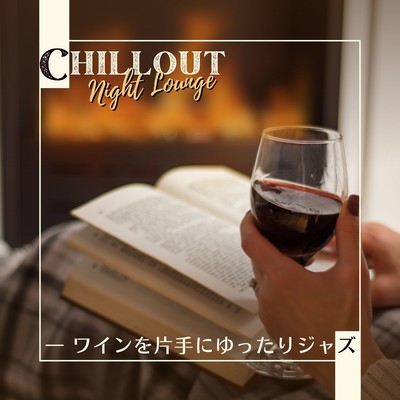 Chillout Night Lounge - Relaxing Jazz with a Glass of Wine Front Cover