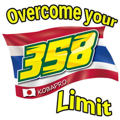 Overcome your limitのジャケット写真