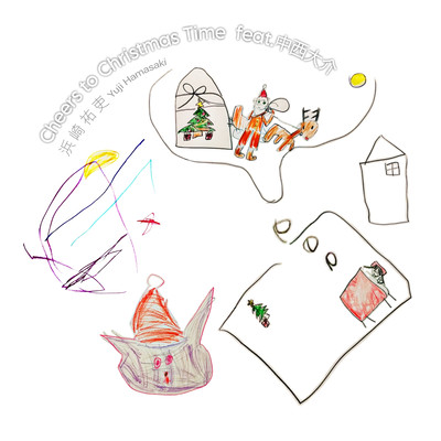Cheers to Christmas Time (feat. Daisuke Nakanishi) Front Cover
