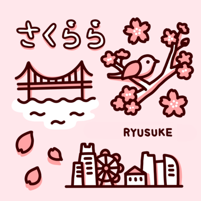 Sakurara Front Cover