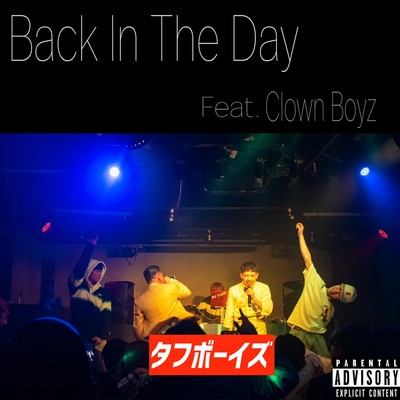 Back In The Day (feat. Clown Boyz) Front Cover