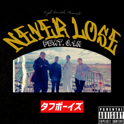 NEVER LOSE (feat. J.1.N) Front Cover
