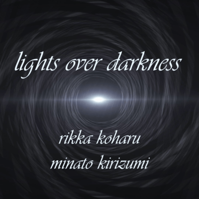 lights over darkness (feat. Koharu Rikka) Front Cover