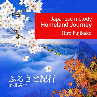 Japanese Melody Homeland Journey Front Cover