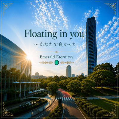 Floating in you Front Cover