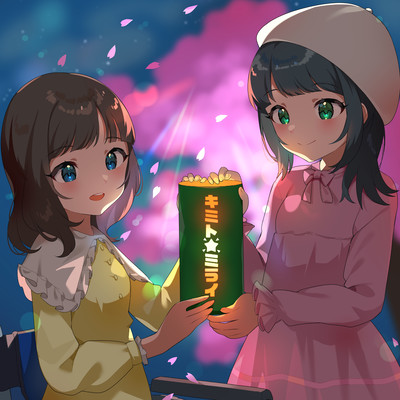 KIMITOMIRAI Front Cover