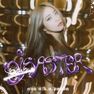 Aster Front Cover